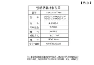 Midea美的 中央软水机MS102-3.0T美的补充说明美的牌3.0T智能碳灰0935树脂罐产品特征盐位检测产品平台代号JSWJ-0-455